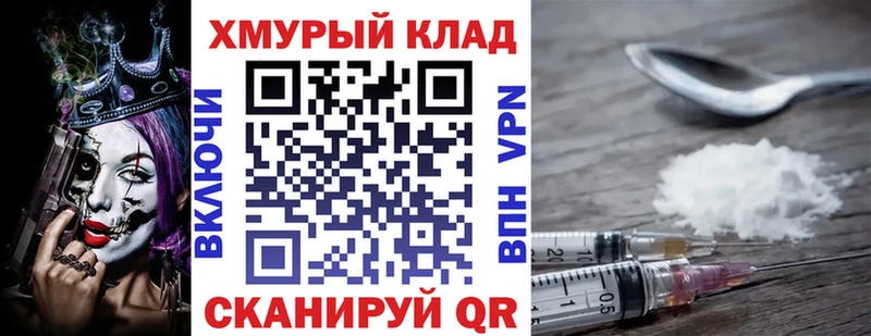 наркошоп  Цимлянск  Героин VHQ 