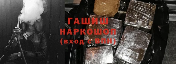 гидра Абинск