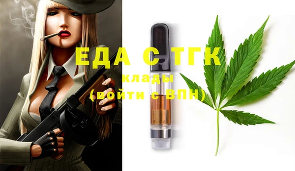Альфа ПВП Абаза
