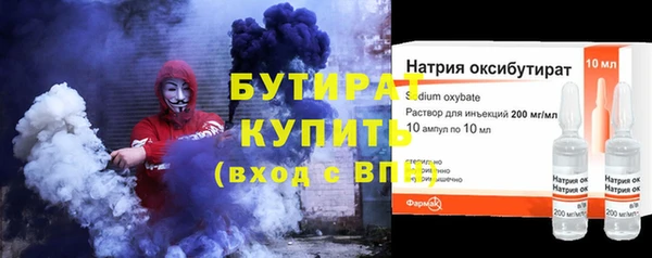 Альфа ПВП Абаза