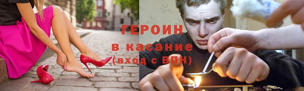 Альфа ПВП Абаза