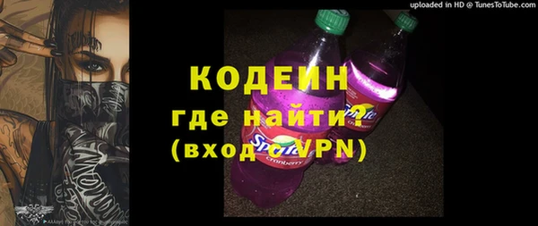 Альфа ПВП Абаза