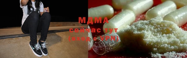 гидра Абинск