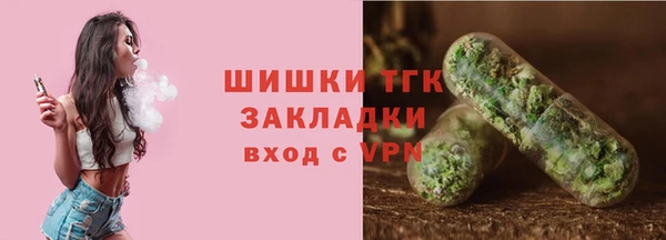 Альфа ПВП Абаза