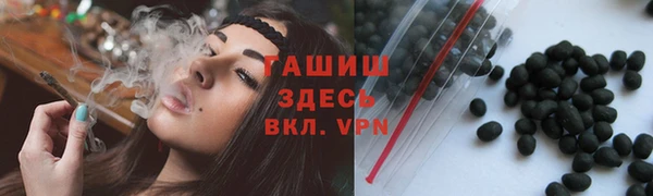 гидра Абинск
