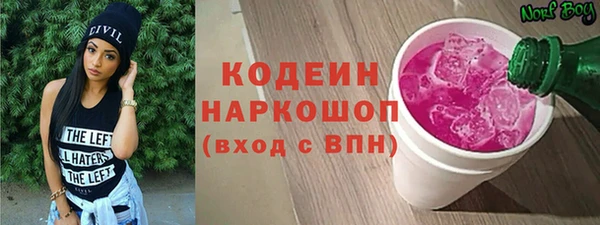 Альфа ПВП Абаза