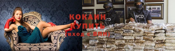 гидра Абинск