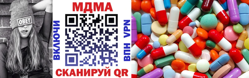 наркошоп  KRAKEN как зайти  MDMA Molly  Цимлянск 