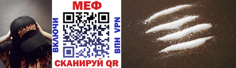 наркошоп  Цимлянск  Мефедрон mephedrone 