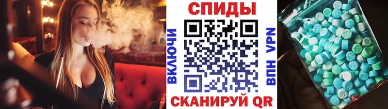 хочу наркоту  Цимлянск  МЕТАМФЕТАМИН мет 