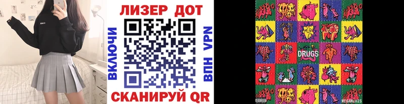 Наркотические марки 1,8мг  OMG   Цимлянск 